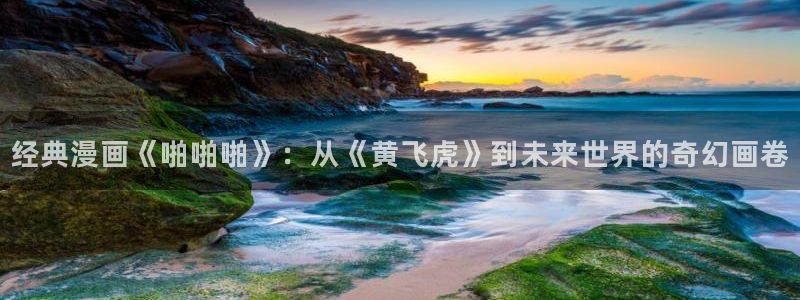 羞羞色漫真人版